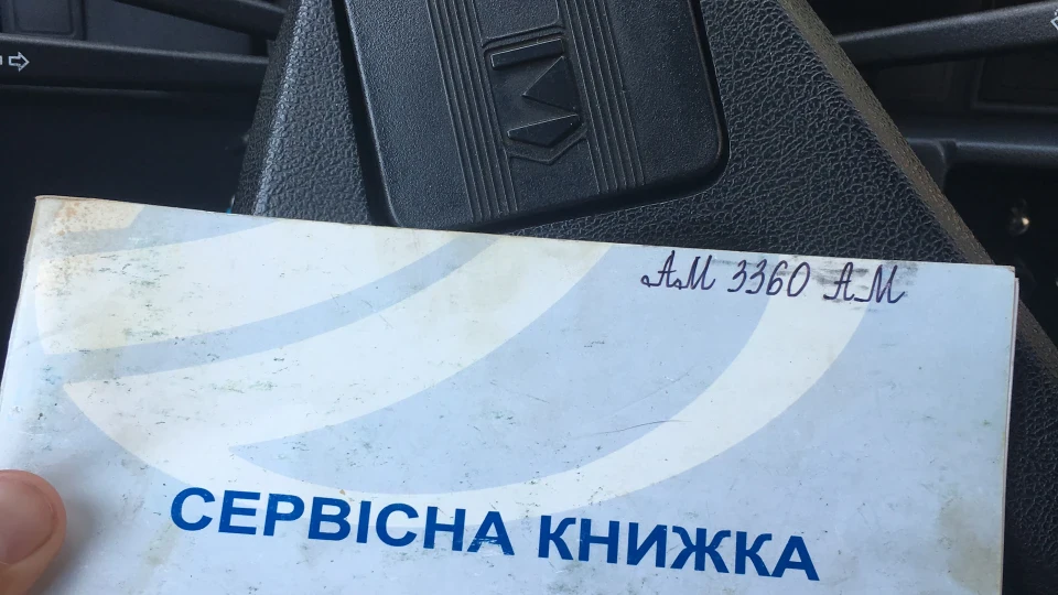 ЗАЗ 1105 Цукерка 5