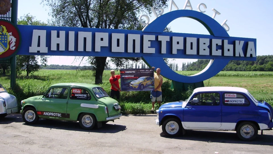 ЗАЗ 965 2