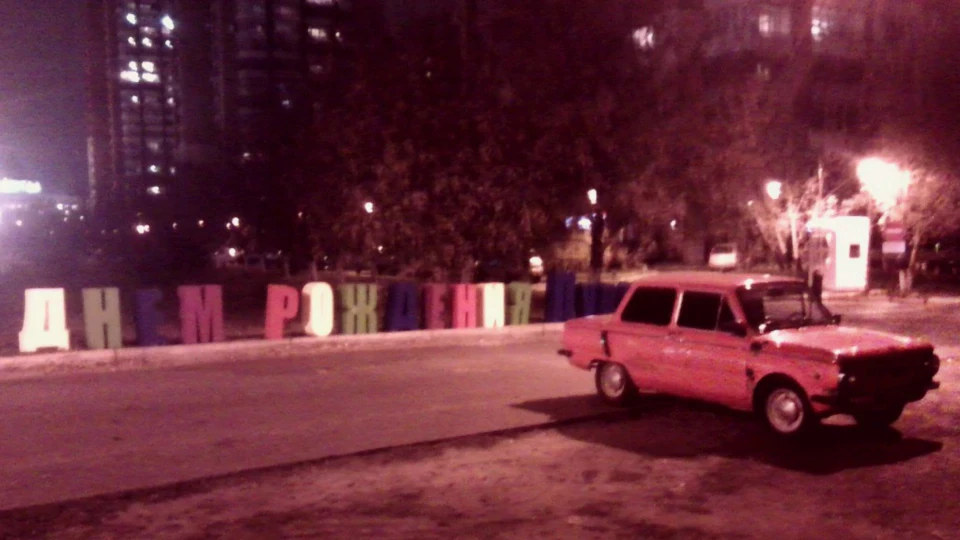 ЗАЗ 968 4