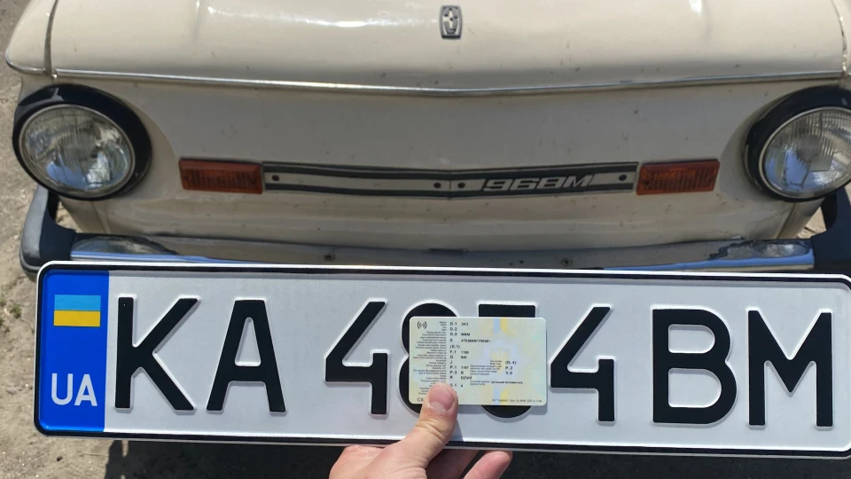 ЗАЗ 968 2