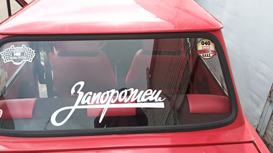 ЗАЗ 968 Червоний М ерідіан 4