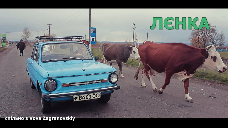 ЗАЗ 968 ЛЄНКА
