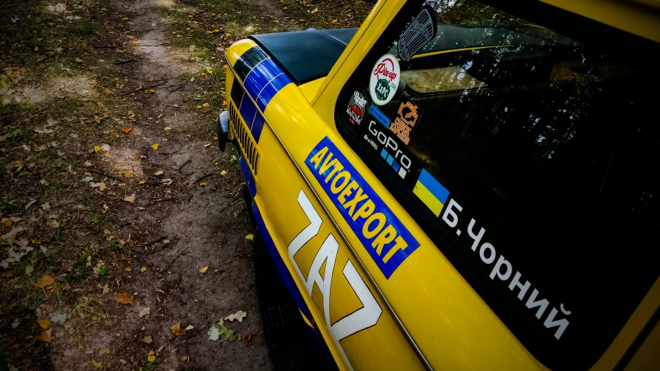 ЗАЗ 968 М Автоспорт '87 5