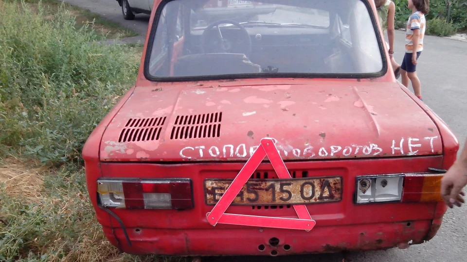 ЗАЗ 968 М
