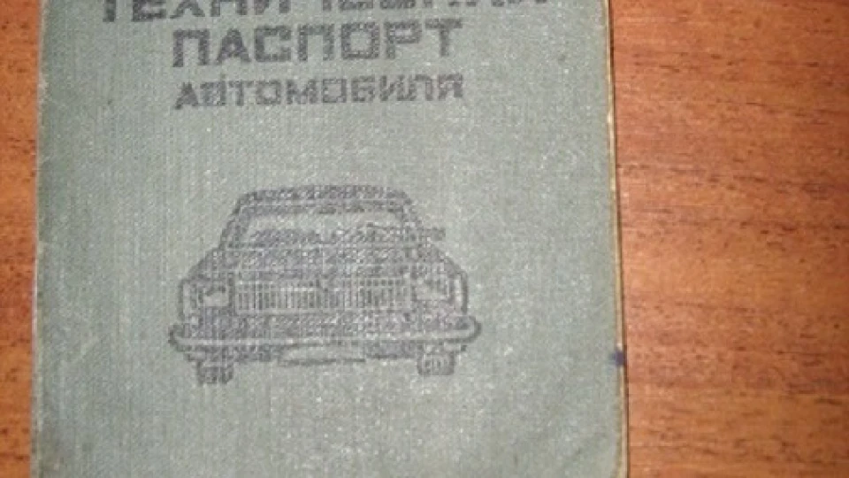ЗАЗ 968 Милко GT 5