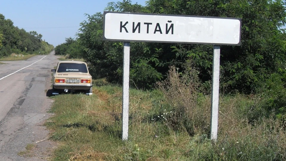 ЗАЗ 968 НА ШЛЯХУ ДО ІДЕАЛУ 3