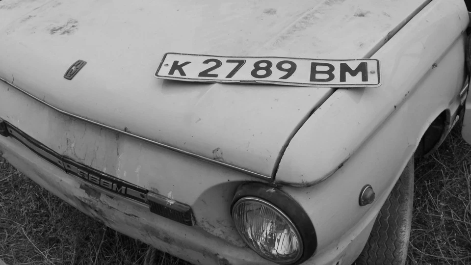 ЗАЗ 968 ЗлойZAZ 2