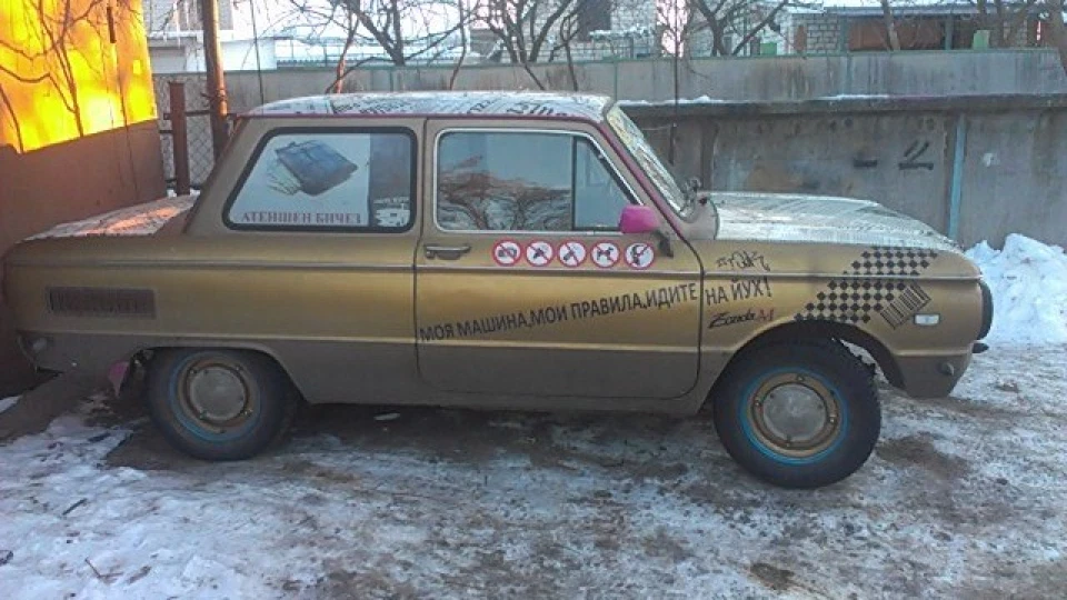 ЗАЗ 968 зонда еМ 2