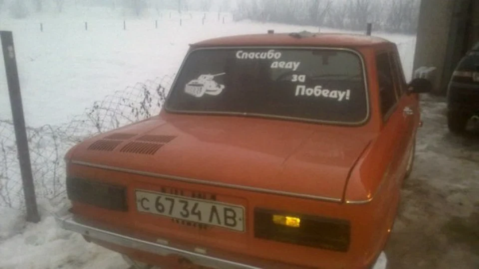 ЗАЗ 968 звірок 5