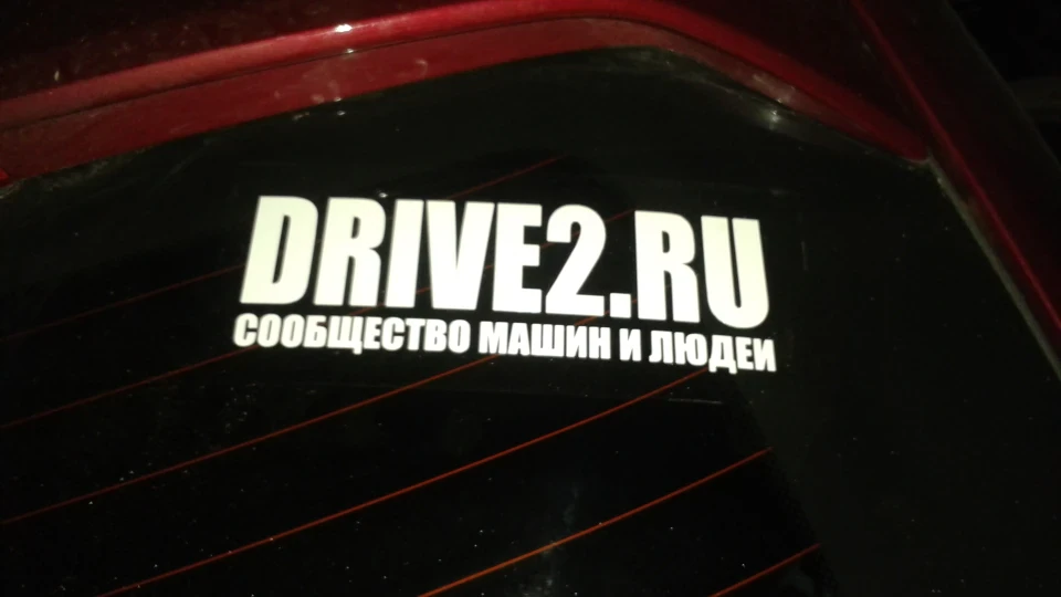ЗАЗ Forza ЗАЗ Forza Гранат 2