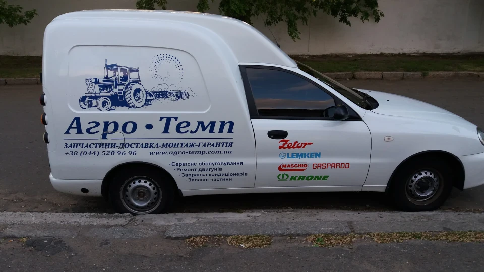 ЗАЗ Lanos Живчик 4