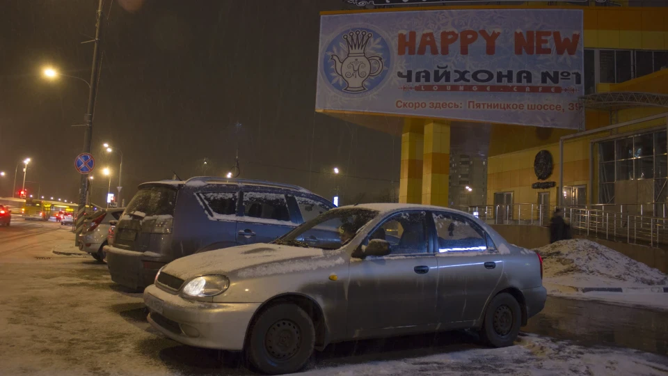 ЗАЗ Sens Бабка 4