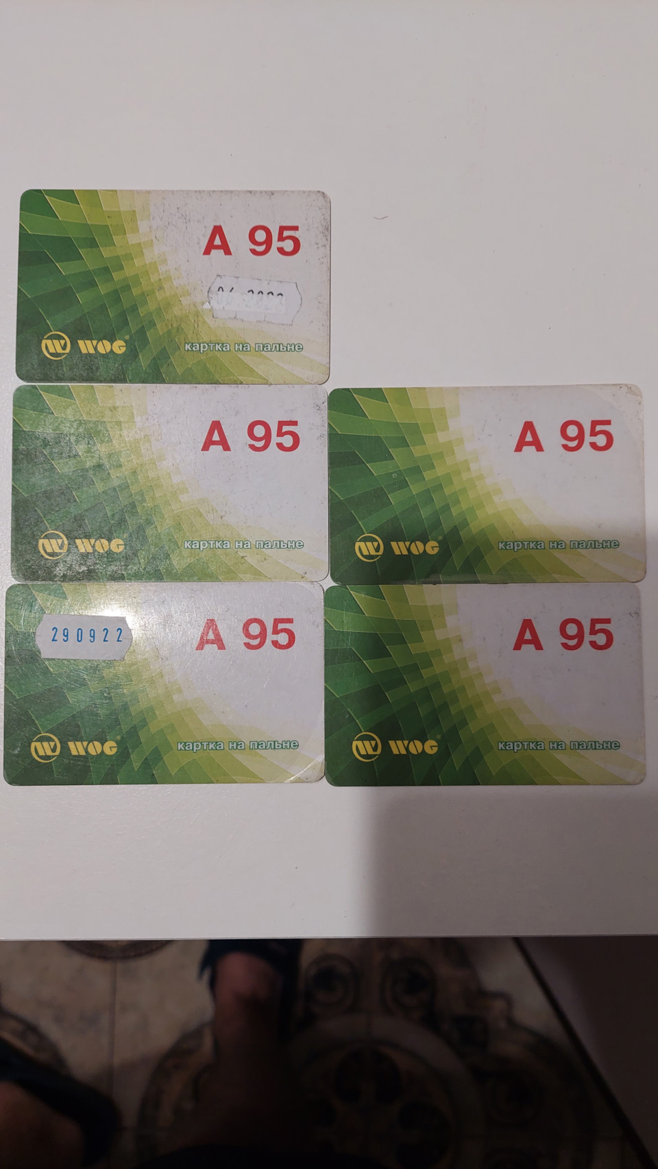 Незважаючи на ГБО заправляємось 95 2