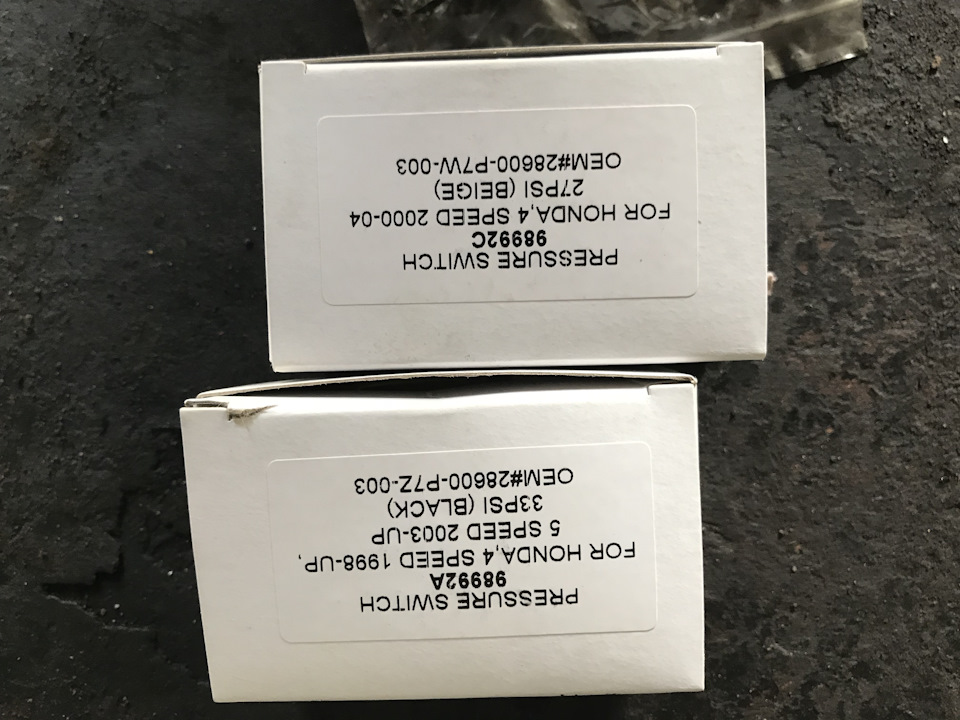 P1740 Acura 1