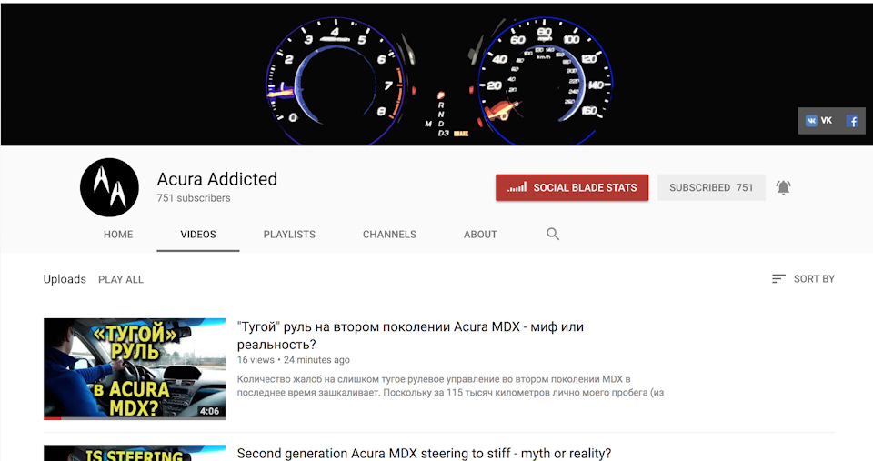 Youtube канал по Acura 1
