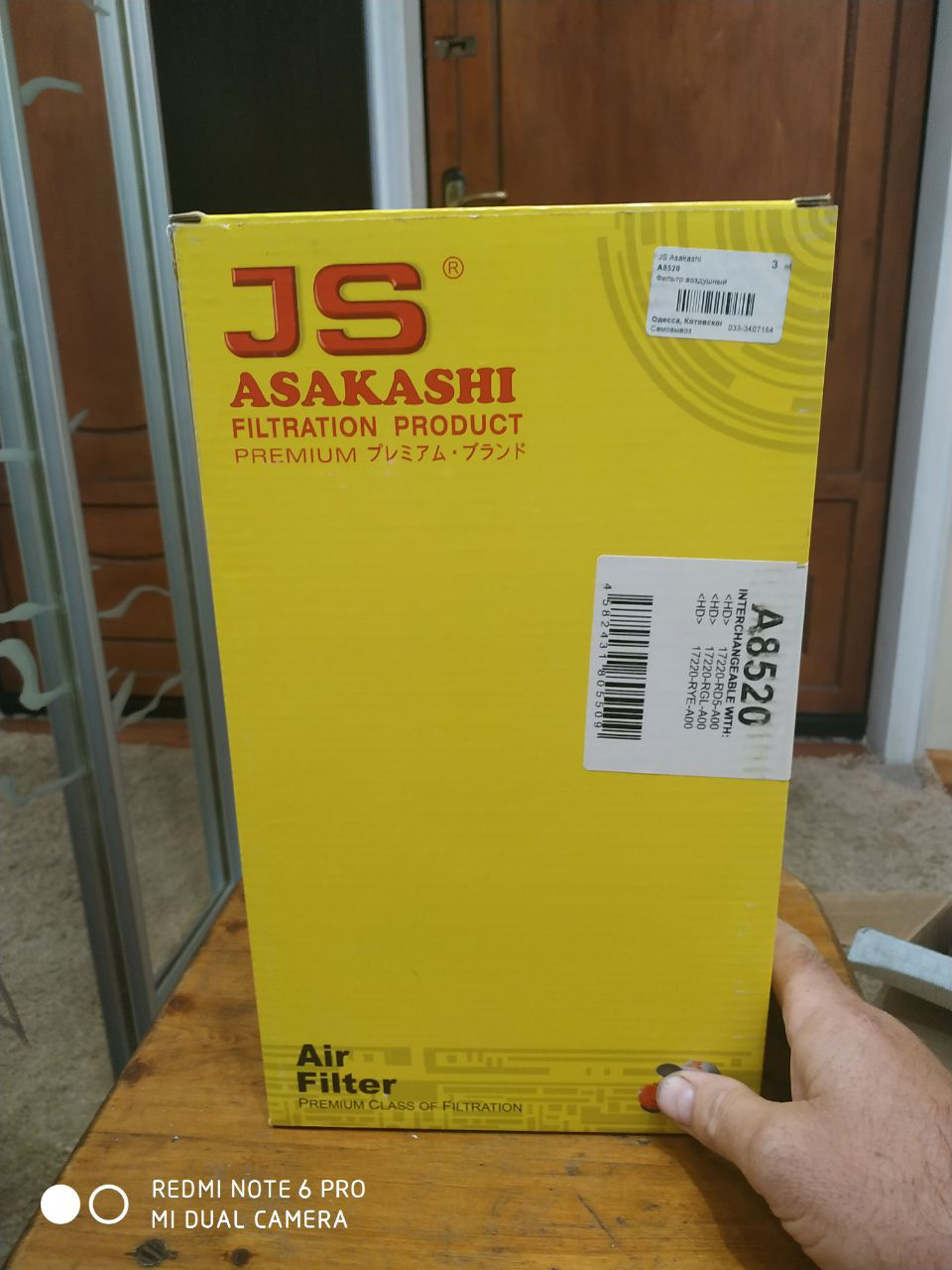 Знамена рідин 4