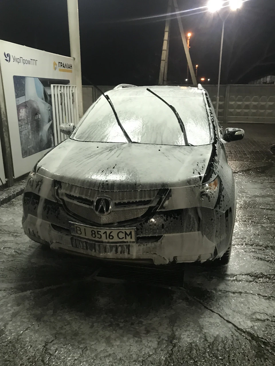 Перше миття)))