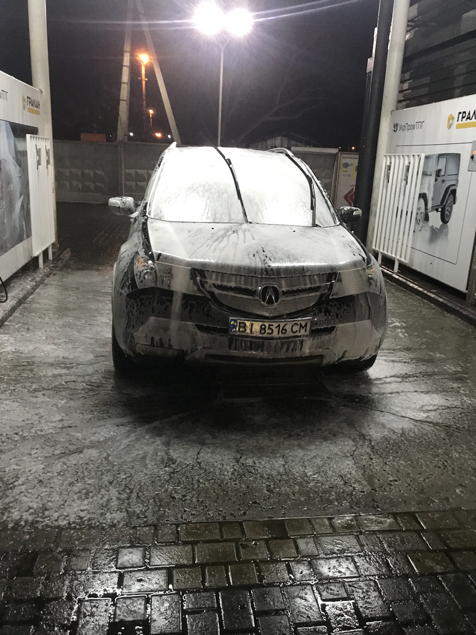 Перше миття))) 2