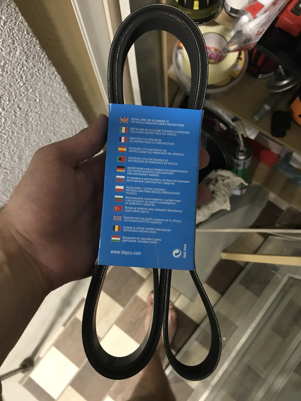 Підготовка до ТО 5