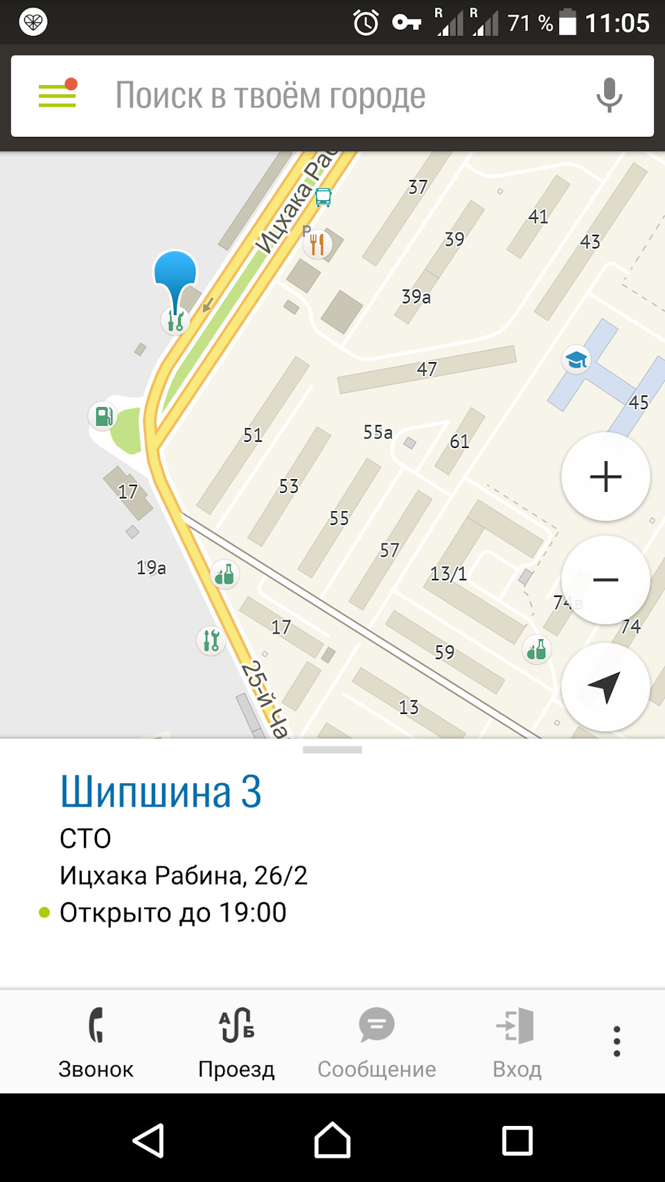 Увага всім, хто зберігає гуму на шиномонтажці 1