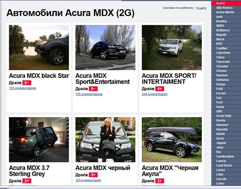 на рівних) 4