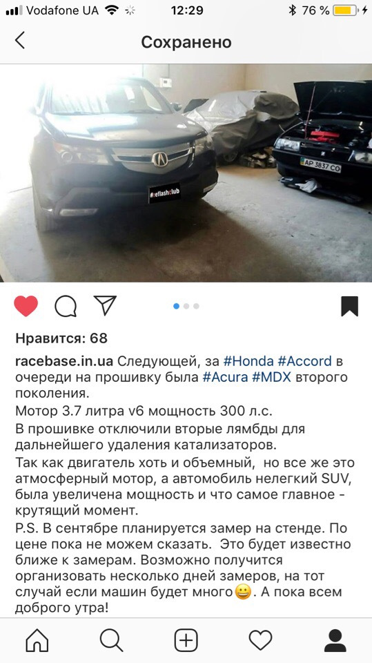 ЧІП від Reflash Club 1