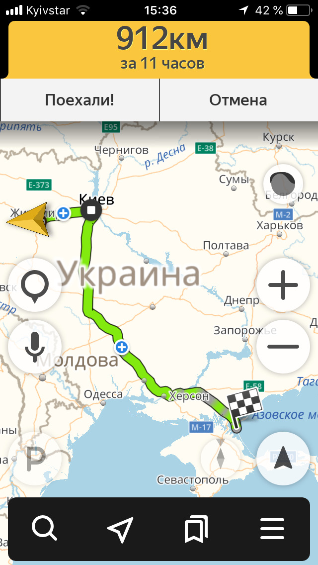 Поїздочка в 2000 км 1