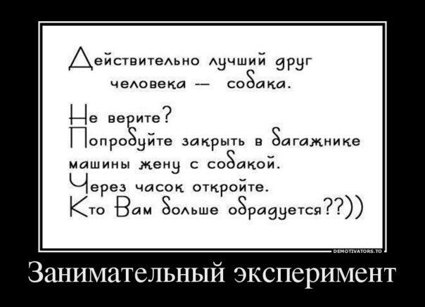 Правильні дроти для прикурювання 3