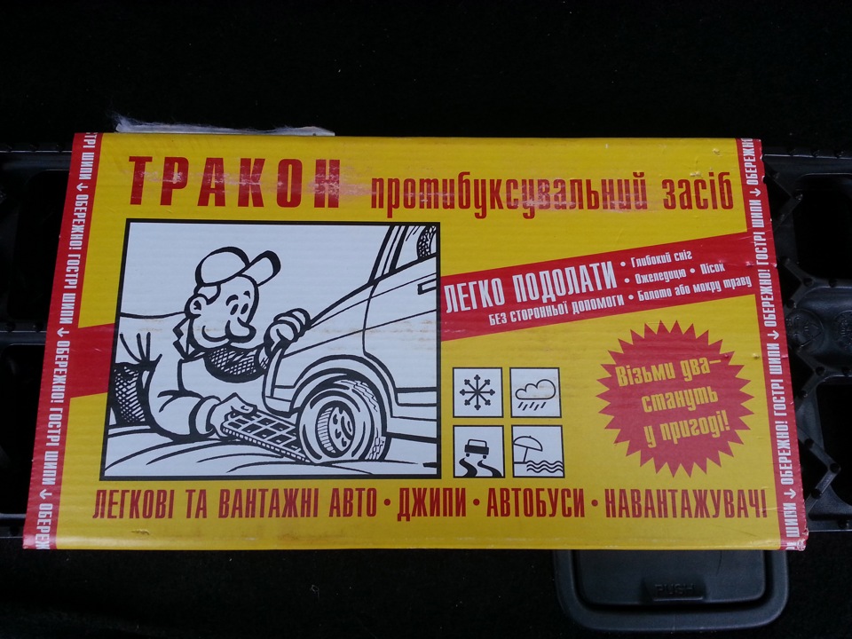 До зими готовий! 2