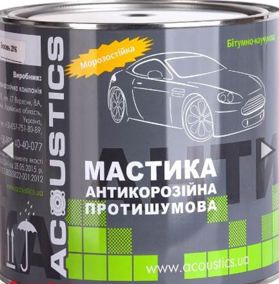 Передні арки. 2