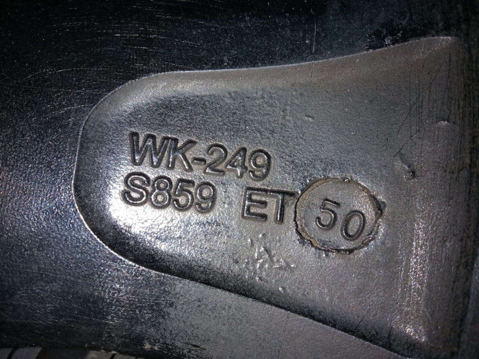 Комплект дисків на зиму AUTEC R-19 4