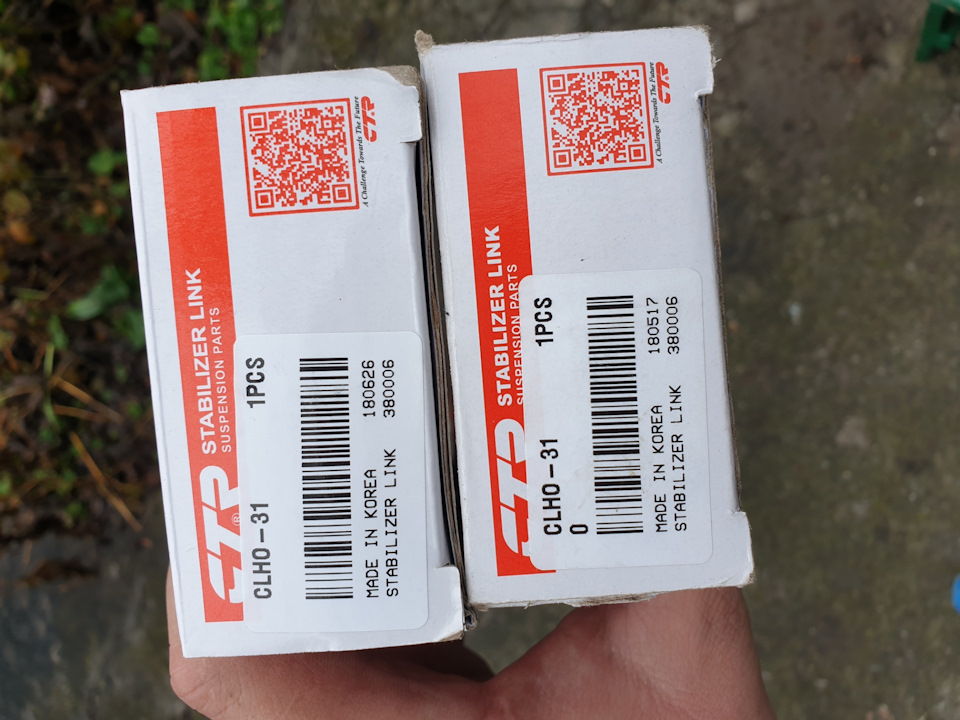 Заміна тяг стаба. 3