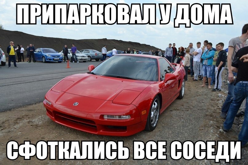 Так і є)) 1