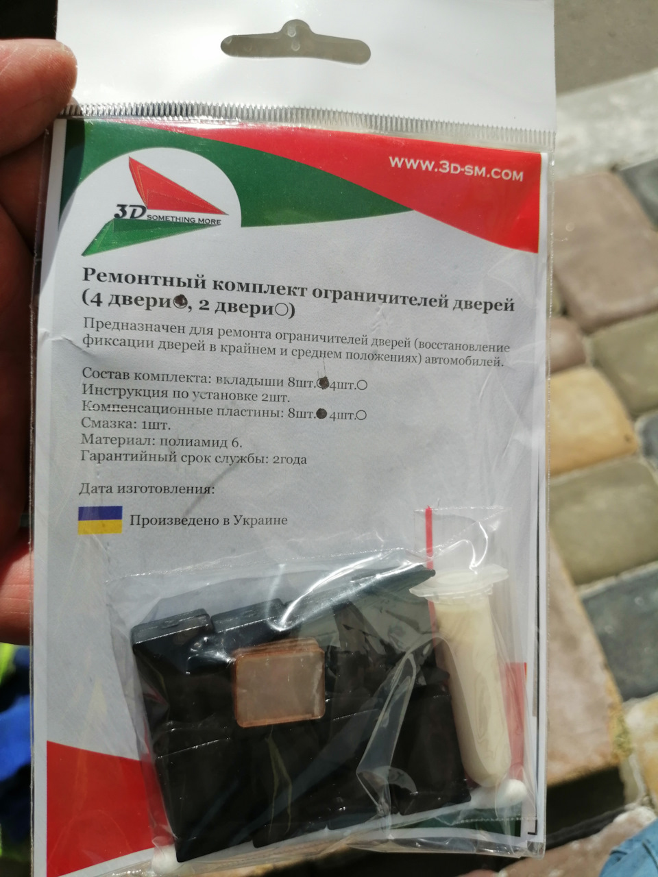 Усуваємо ефект хвіртки і попутно додаємо акустичного комфорту 2