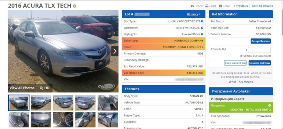 #1 Покупка / 7motors відгук 1