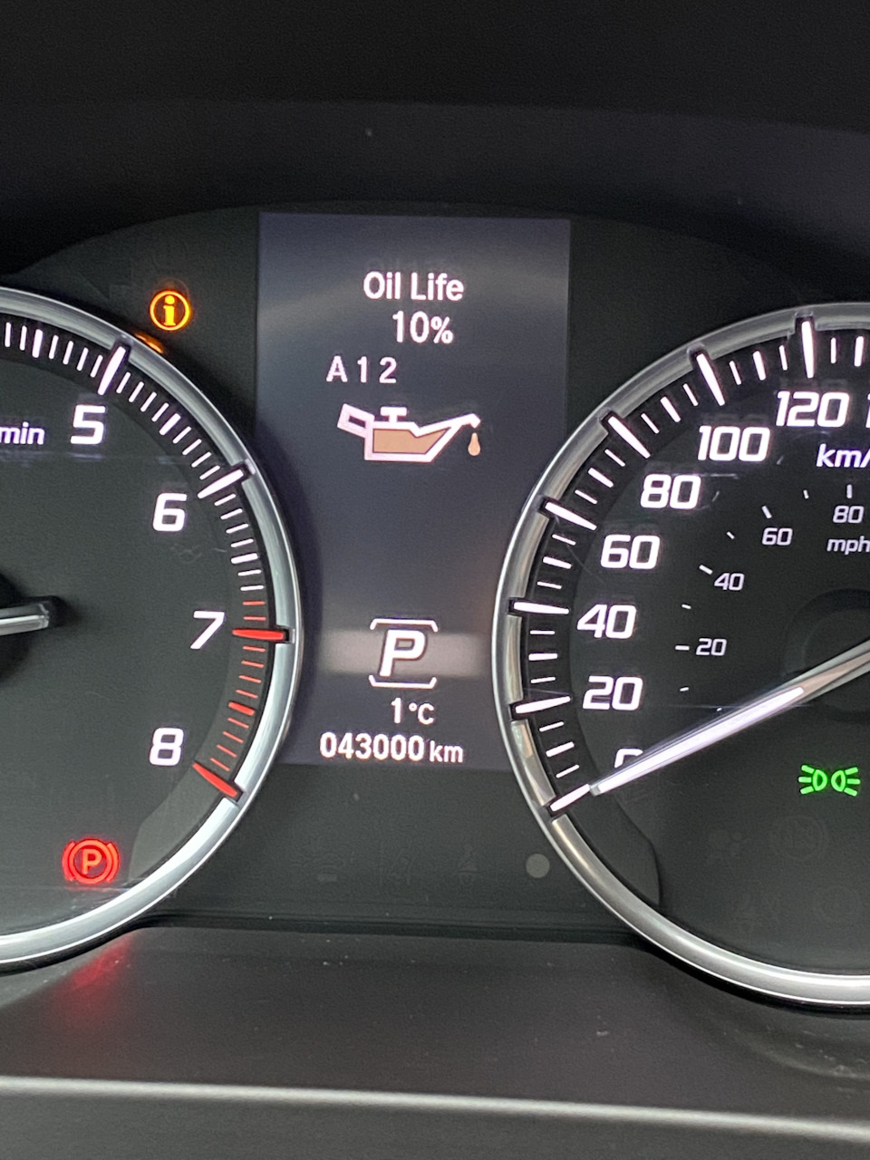 Нагадування про необхідне технічне обслуговування Acura/Honda (символ, код, субкод) 4