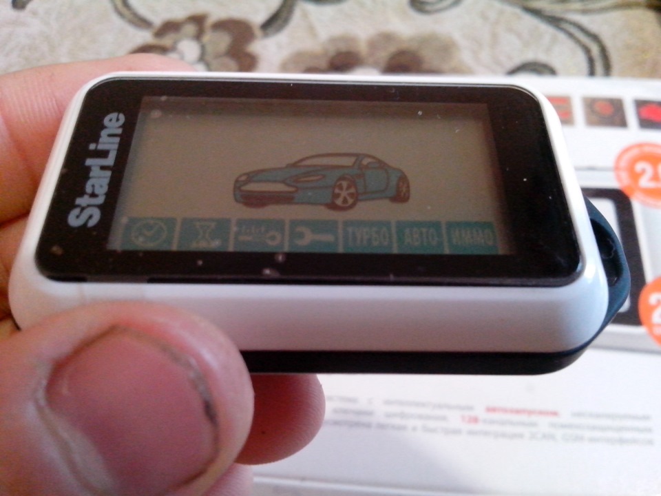 Сигнал StarLine E90 4