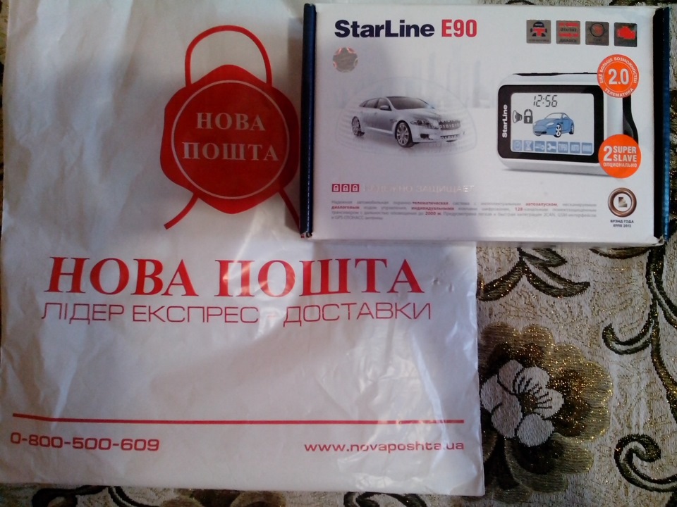 Сигнал StarLine E90 1