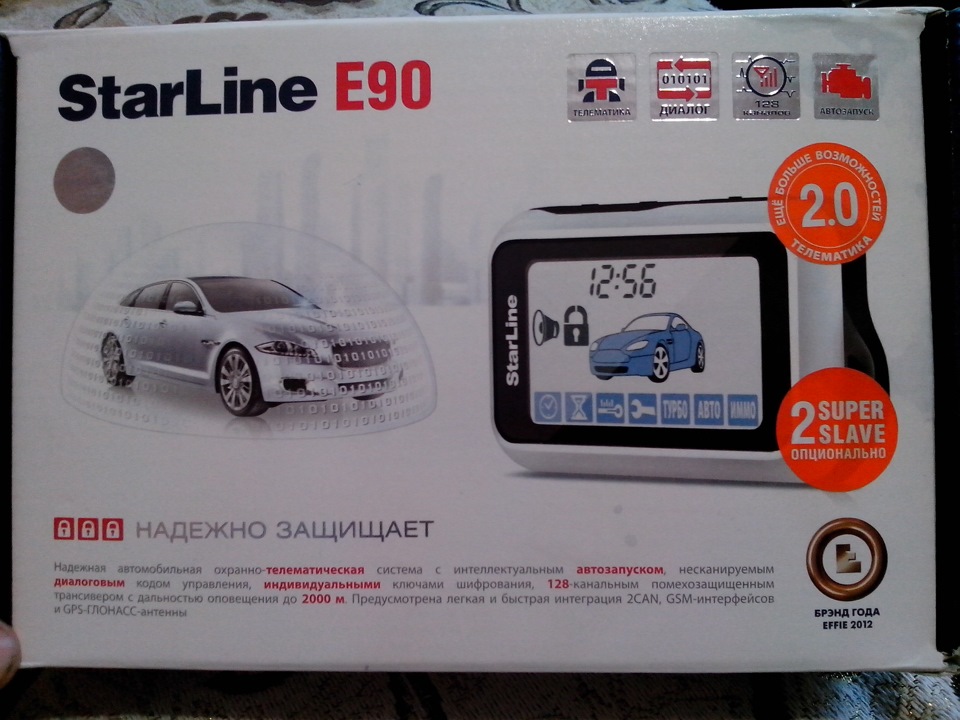 Сигнал StarLine E90 2