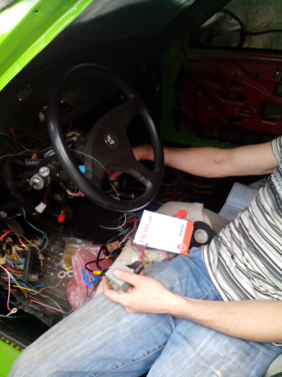 ставимо сигналку 2