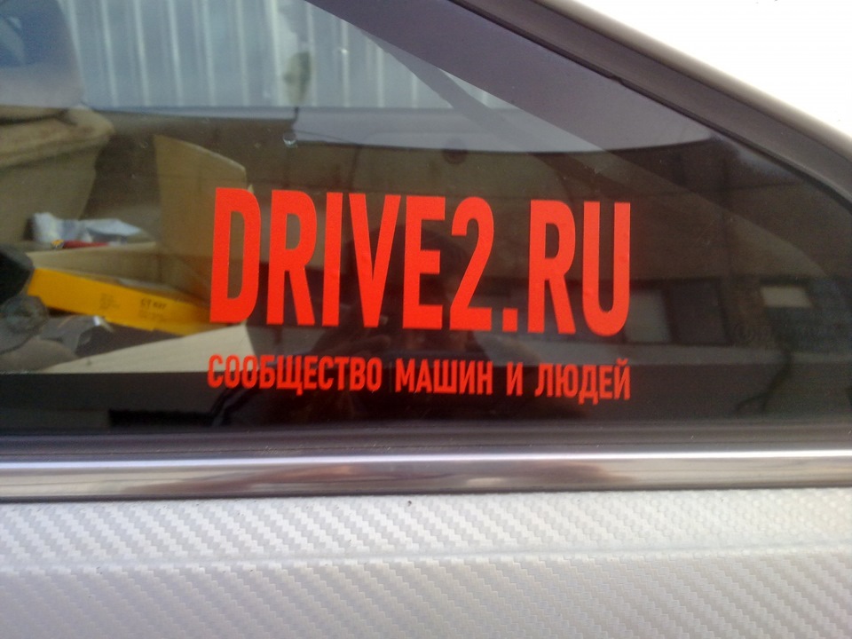 Трішки ніштяків) 2