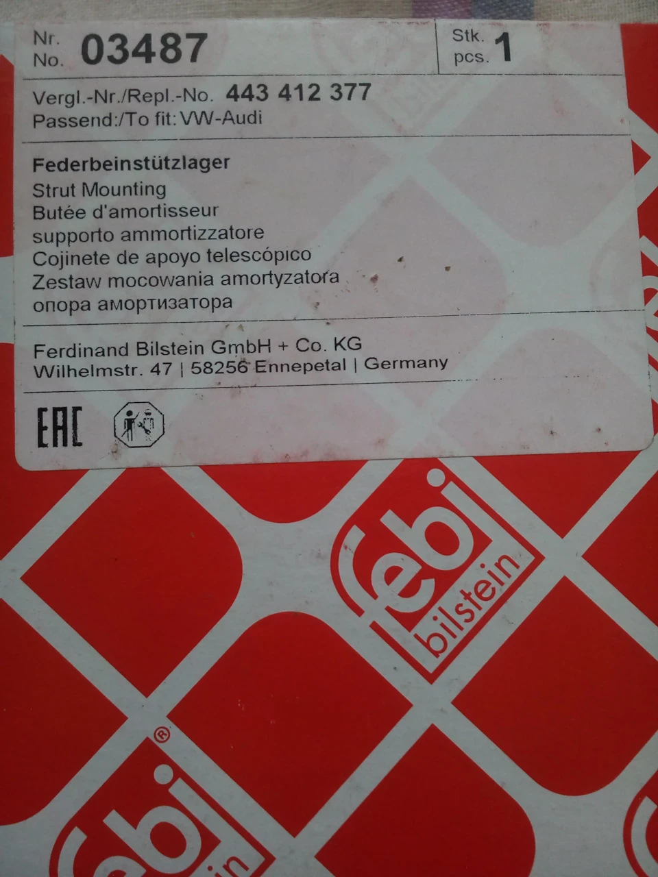 Заміна опор передніх стійок і відбійників.