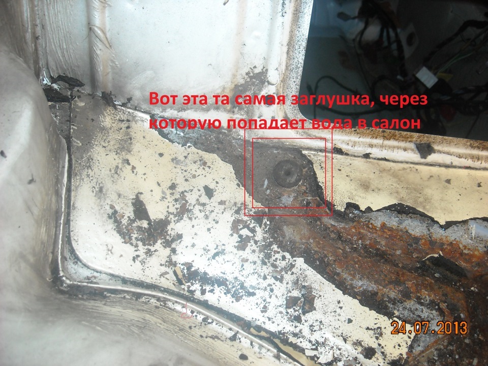 Поплив титанік або звідки вода під ковроліном. 3
