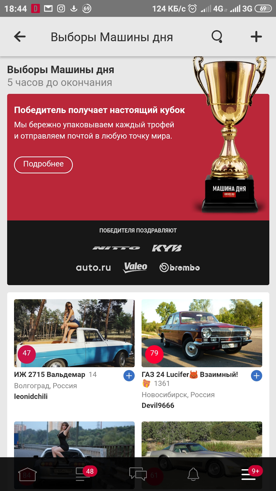 Як це розуміти? 2