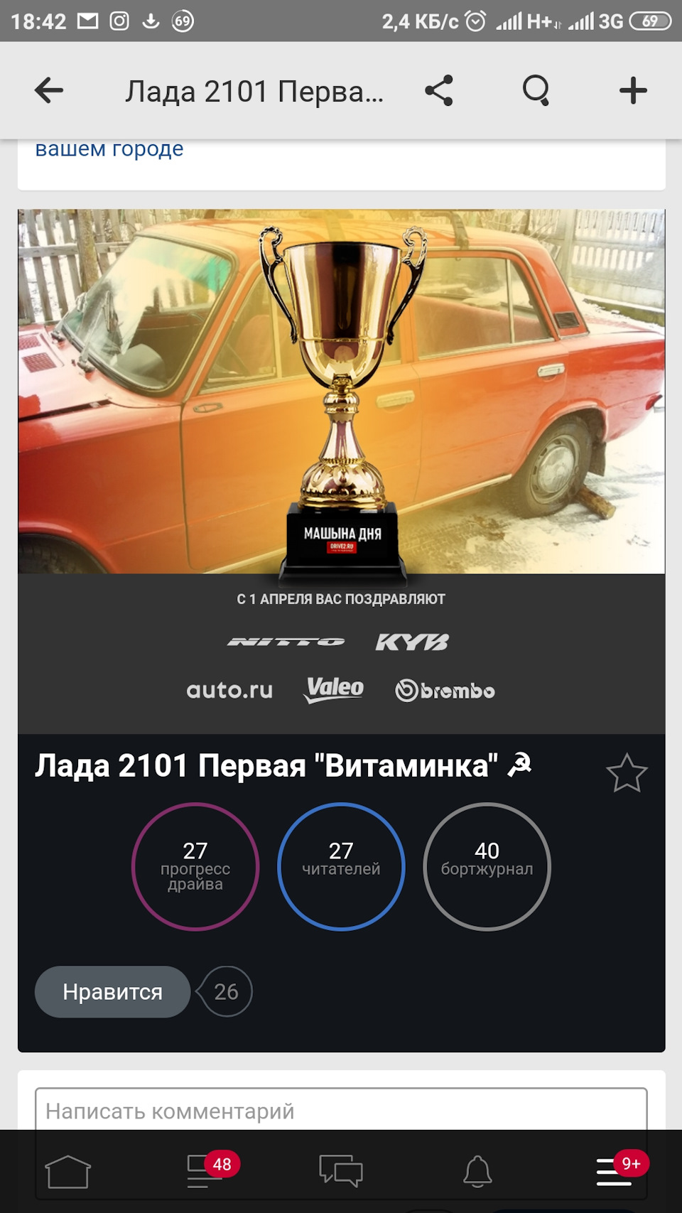 Як це розуміти? 1