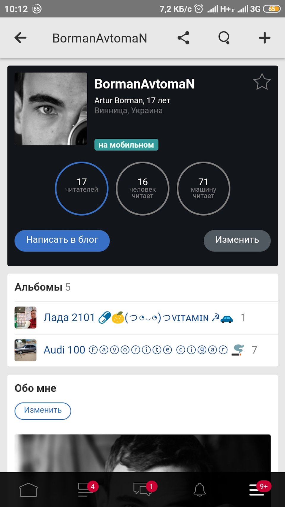 Нові імена автомобілів 2