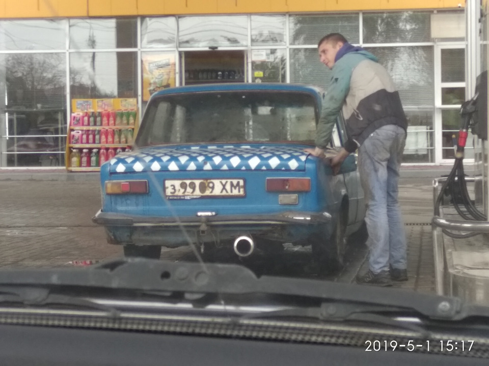 Іржа 😰 2