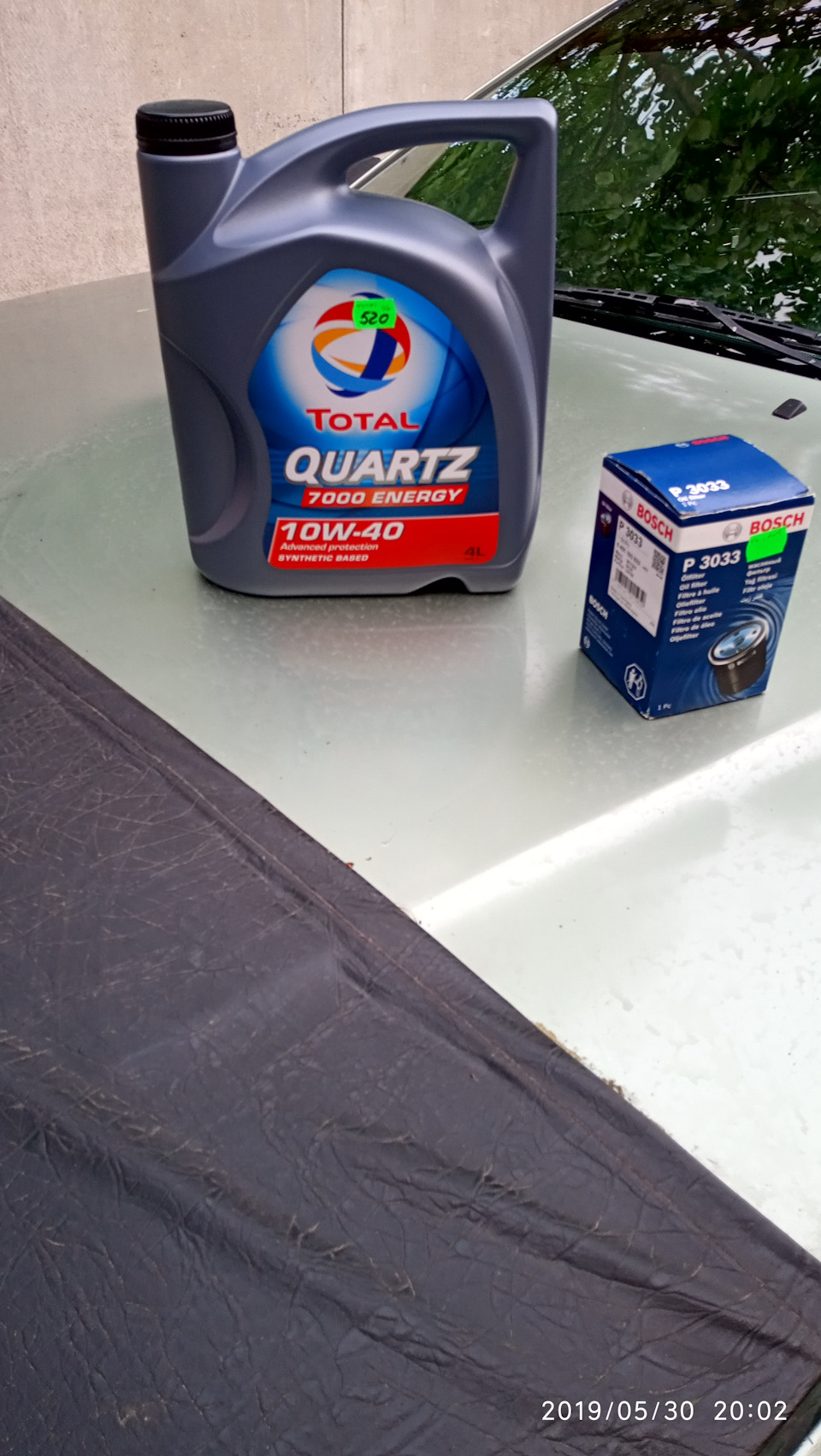 Заміна мастила 10w-40 Total Quartz 2