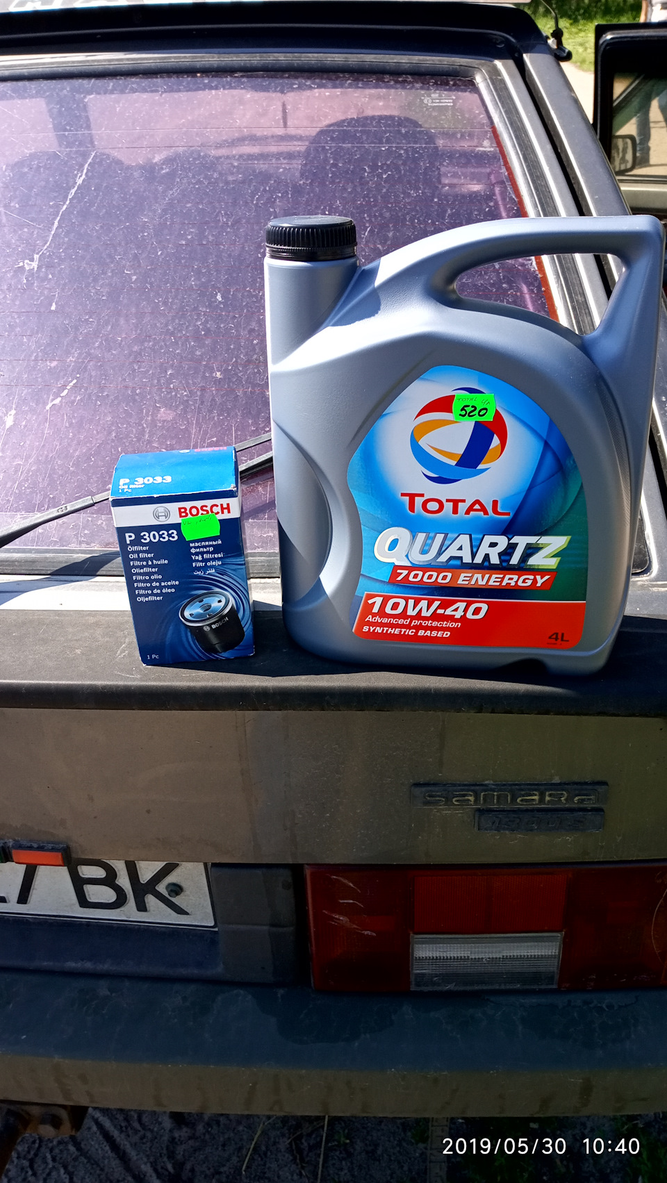 Заміна мастила 10w-40 Total Quartz 1