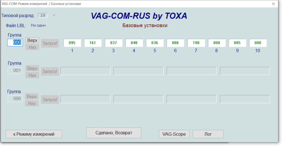 На конец то прочитался KE-Motronic 4